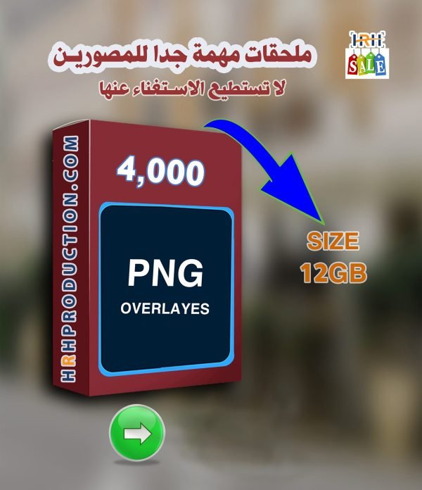 ملحقات بصيغة png