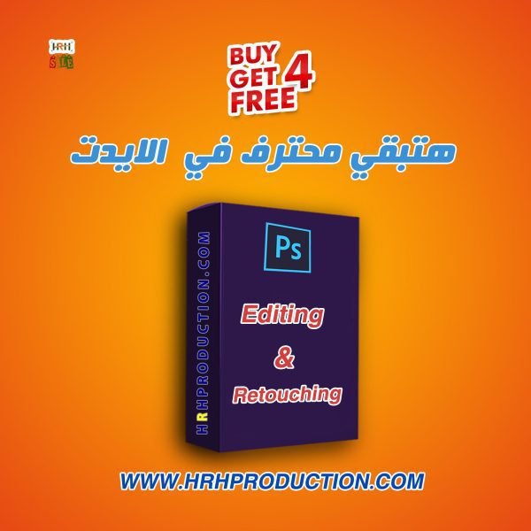 مكتبة الإيدت والريتاتش