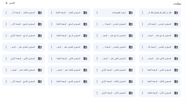 كورسات للغات hrh