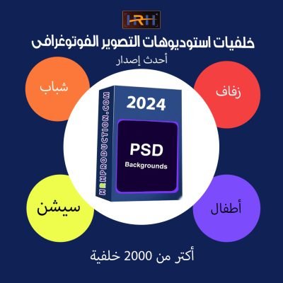 خلفيات psd سيشن