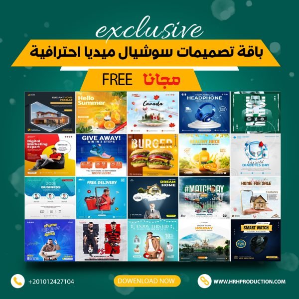 تصميمات سوشيال ميديا مجانا